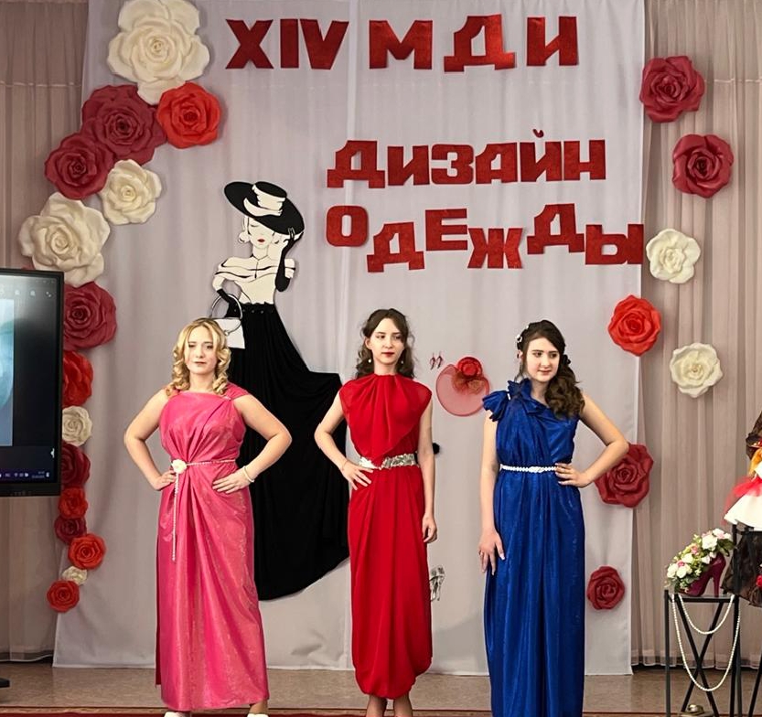 Малые Дельфийские игры. Номинация "Дизайн одежды".