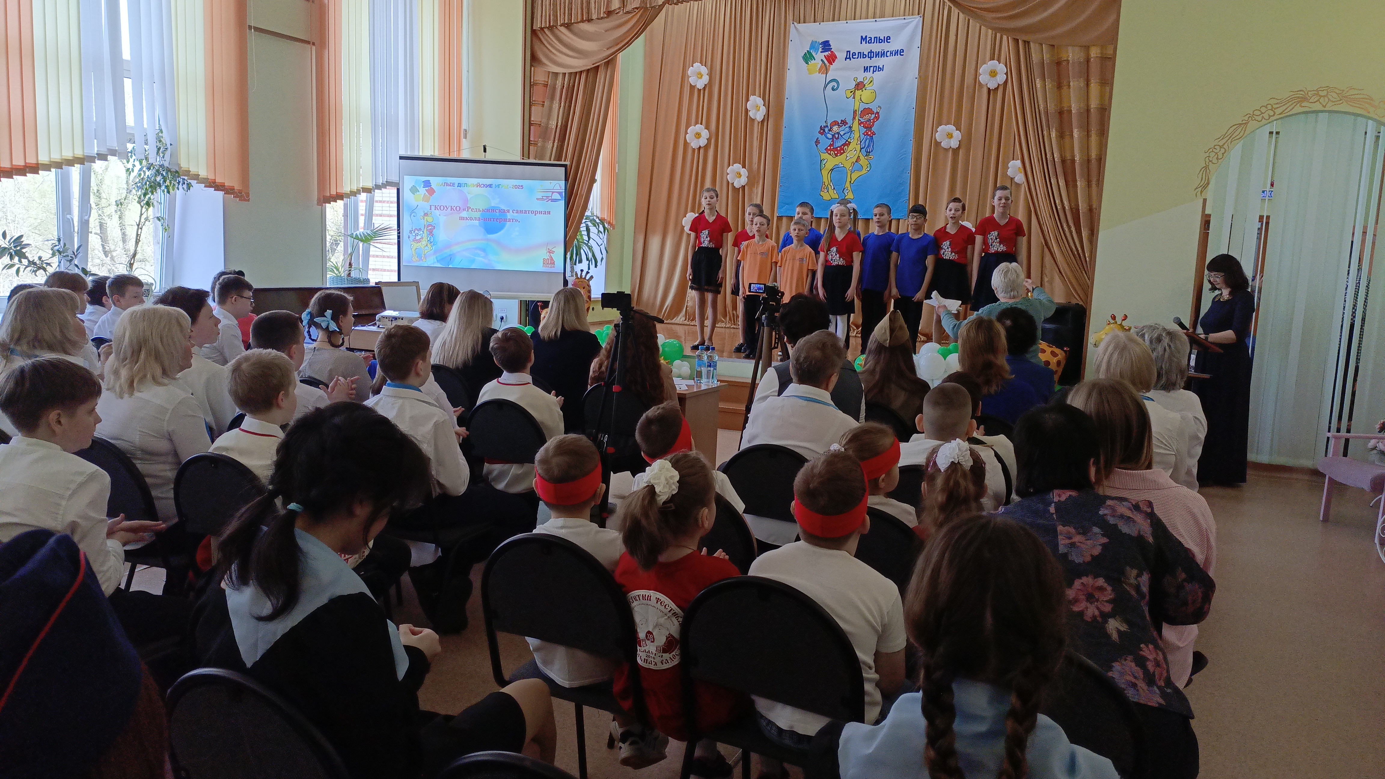 Малые Дельфийские игры. Номинация "Программное выступление".