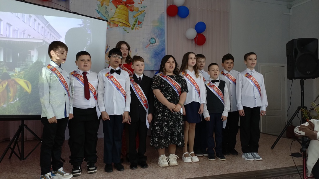 Начальной школы говорим мы: &amp;quot;До свидания!&amp;quot;.
