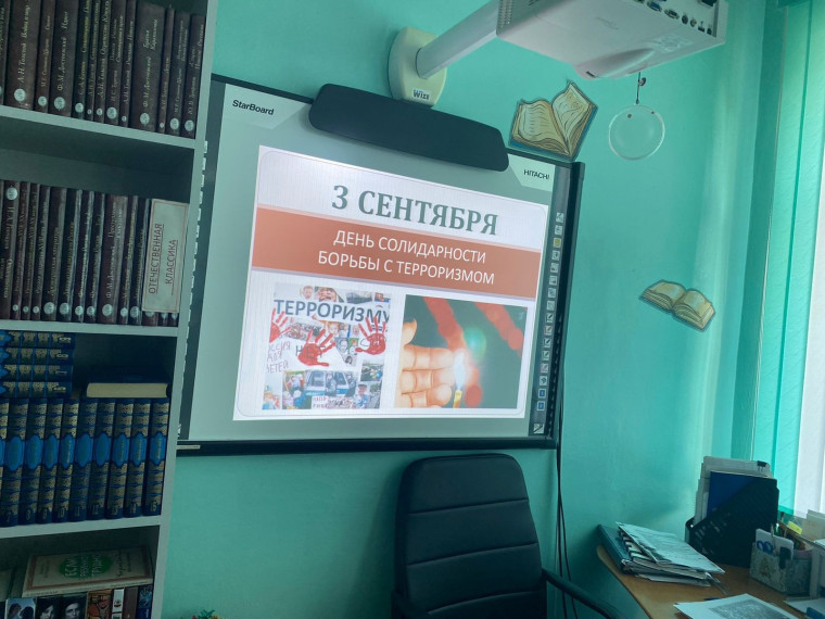 В память о Беслане....